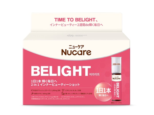 ▲뉴케어 비라이트 제품 이미지. ⓒ대상웰라이프