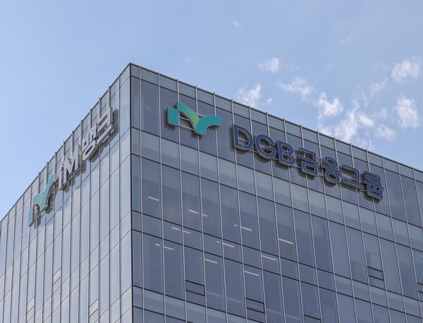 ▲iM뱅크 본점 전경. ⓒDGB금융그룹