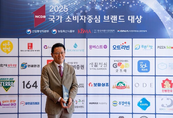 ▲국내 대표 상조기업 보람상조가 2025 국가소비자중심브랜드대상에서 상조서비스 부문 대상을 수상하며 12년 연속 소비자로부터 가장 신뢰받는 브랜드로 선정됐다.  ⓒ 보람상조