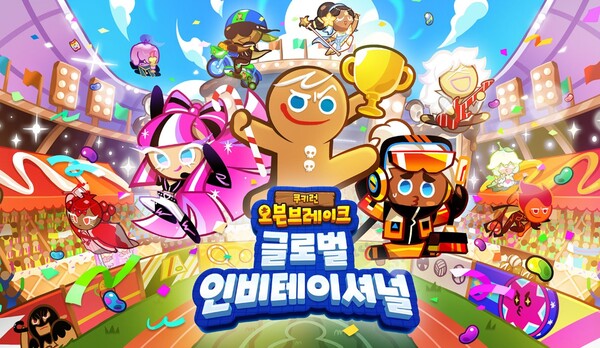 ▲쿠키런:오븐브레이크. ⓒ데브시서터즈