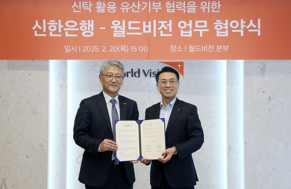 ⓒ신한은행