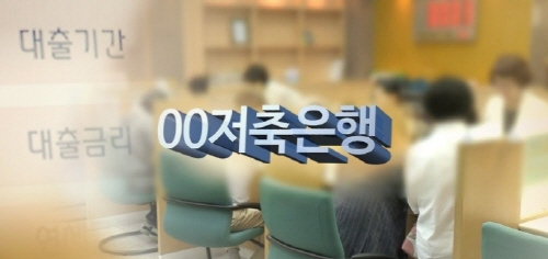 ⓒ연합뉴스TV화면 캡처