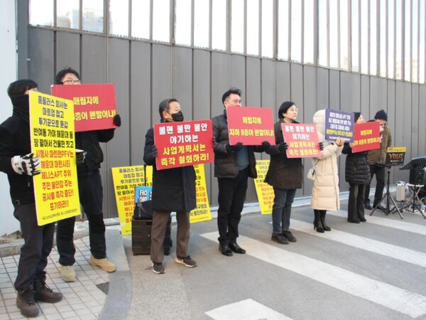 ⓒ제니스비상대책위원회