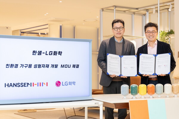 ▲LG화학 김스티븐 전무(오른쪽)와 한샘 고영남 연구소장이 업무협약식을 마치고 기념 촬영을 하고있다. ⓒLG화학