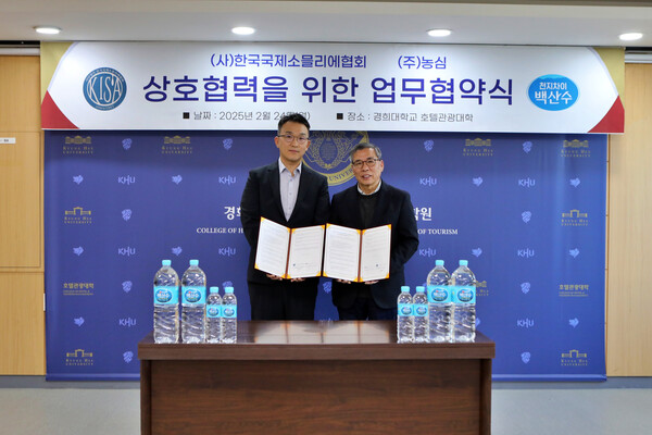 ▲농심은 2월 24일 경희대학교 호텔관광대학에서 한국국제소믈리에협회와 좋은 물의 중요성을 알리기 위한 업무협약을 체결했다. (사진 오른쪽부터) 고재윤 한국국제소믈리에협회 협회장, 김상헌 농심 제품마케팅실 실장. ⓒ농심