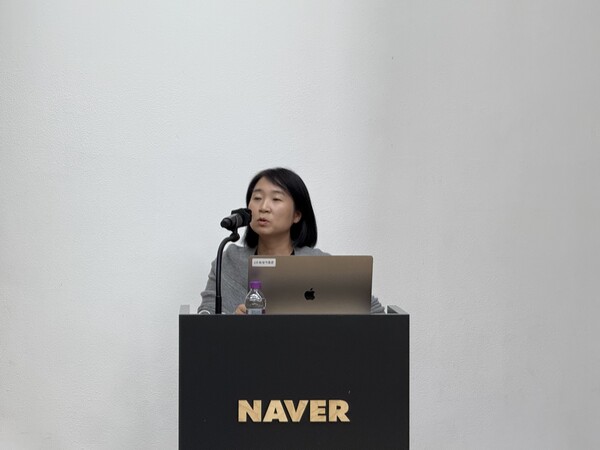 ▲정경화 네이버 플러스 스토어 프로덕트 담당 임원이 지난 25일 네이버 1784에서 열린 쇼핑 테크 스터디에서 발표하고 있다. ⓒ윤서연 기자