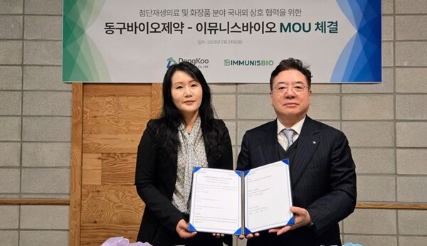 ▲강정화 이뮤니스바이오 대표이사(왼쪽)와 조용준 동구바이오제약 대표이사(오른쪽)가 협약을 맺고 사진을 찍고 있다. ⓒ동구바이오제약