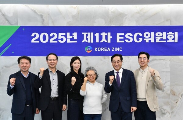 ▲정무경(왼쪽 첫번째) 고려아연 지속가능경영부문 사장, 김보영(왼쪽 세번째) 고려아연 ESG위원장, 황덕남(왼쪽 네번째) 고려아연 이사회 의장 등 위원회 주요 구성원들이 회의를 마치고 기념촬영 하고 있다. ⓒ고려아연