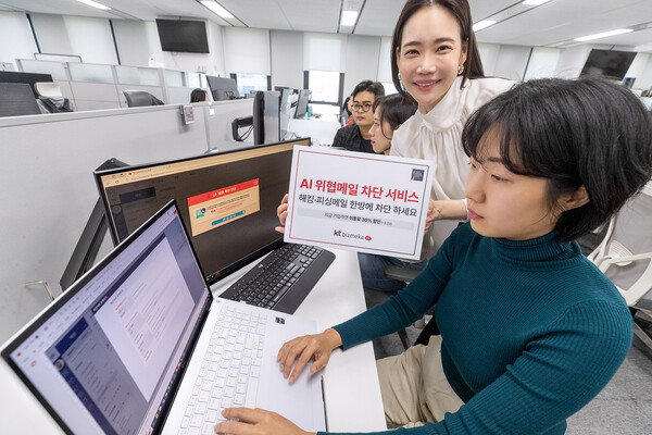 ▲모델이 AI 위협메일 차단 서비스를 소개하는 모습ⓒKT