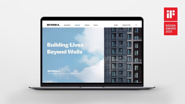 ▲UI부문 수상작 ‘비욘드에이(BEYOND A.). ⓒGS건설