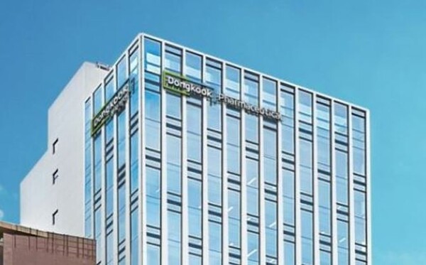 ▲서울 강남구 동국제약 사옥. ⓒ동국제약