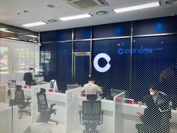 ▲코인원 오프라인 고객센터. ⓒ코인원