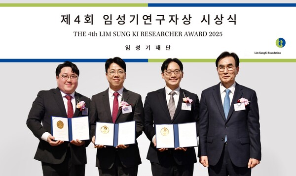 ▲이원화 교수,  임세진 교수, 최형진 교수, 임성기재단 김창수 이사장(사진 왼쪽부터). ⓒ한미약품