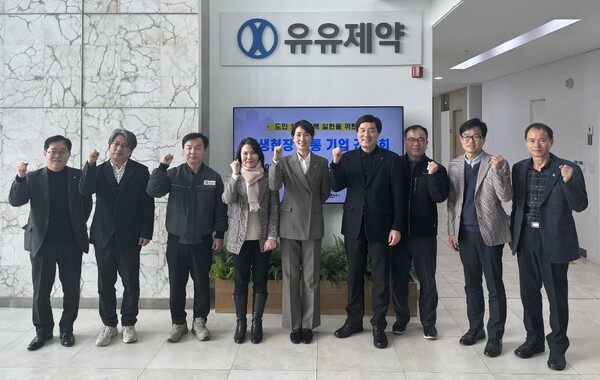 ▲충청북도 기업 민생 현장 간담회 참석자들이 기념 촬영하는 모습. ⓒ유유제약