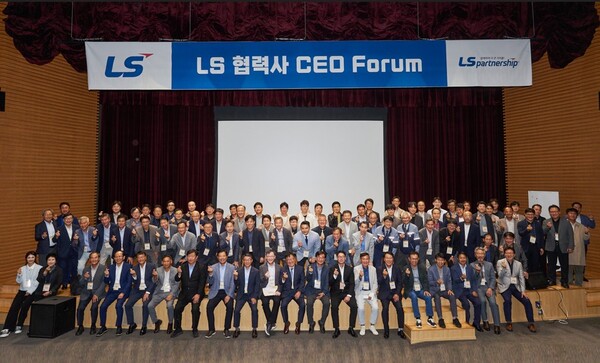 ▲LS그룹이 협력사들과 상생할 수 있는 생태계 마련에 힘을 쏟고 있다. 단순한 협력업체가 아닌 사업 파트너로서 동반성장을 위한 가교 역할을 하겠다는 것이다.  ⓒ LS그룹