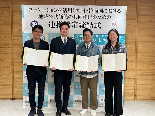 ▲지난 7일 일본 미야자키현 휴가시청에서 열린 글로벌 워케이션 업무협약식에서 이리에 신타로(Irie Shintaro) 일본워케이션 협회(JWA) 회장, 사토시 니시무라(Satoshi Nishimura)휴가시 시장 , 최대영 대상홀딩스 기업문화팀장, 조정현 (주)호퍼스 대표(왼쪽부터)가 기념사진을 촬영하고 있다.ⓒ대상그룹