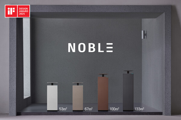 ▲코웨이 노블공기청정기2, 2025 iF 디자인 어워드 본상 수상. ⓒ코웨이