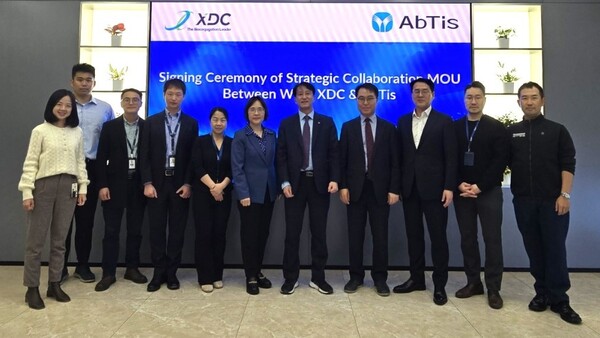 ▲앱티스는 우디 XDC와 차세대 ADC 개발을 위한 업무협약을 체결했다. ⓒ동아쏘시오그룹