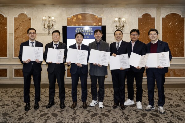 ▲이지운 이랜드파크 대표(사진 왼쪽에서 세번째)가 공정거래 자율준수(CP) 서약식 후 임직원들과 기념 촬영하고 있다. ⓒ이랜드파크