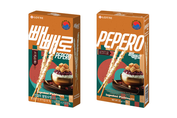 ▲인절미 팥빙수맛 빼빼로 국내용 패키지(사진 왼쪽)와 수출용 패키지. ⓒ롯데웰푸드