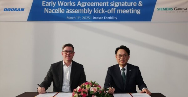 ▲두산에너빌리티가 지멘스가메사의 14㎿ 해상풍력발전기 제작을 위한 신규 공장 구축을 추진한다.  ⓒ 두산에너빌리티