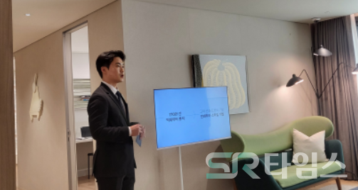 ▲이동현 DL이앤씨 CX기획팀 차장이 디 셀렉션 소개를 담은 프레젠테이션을 진행하고 있다. ⓒ최나리 기자