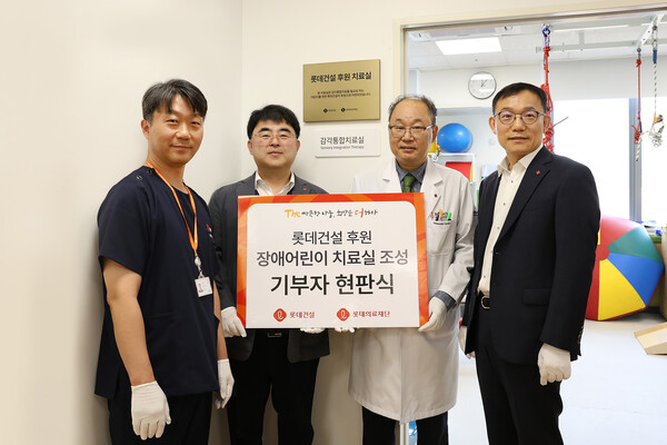 ▲한정호 롯데건설 전략기획부문장(왼쪽 두번째)과 윤연중 하남 보바스병원장(왼쪽 세번째)이 현판식에 참여한 모습. ⓒ롯데건설