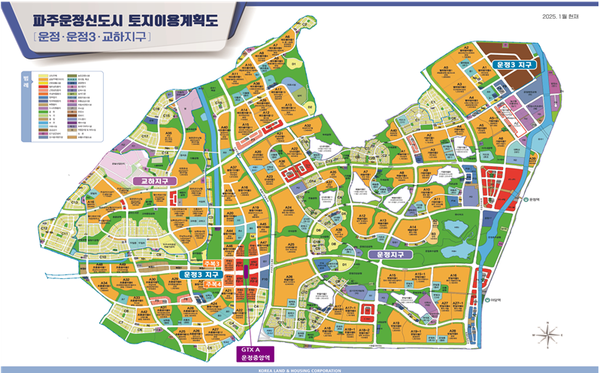 ▲파주운정3지구 토지이용계획도. ⓒLH
