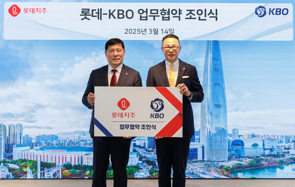 ▲14일 롯데지주와 KBO는 4대 KBO 공식 행사 롯데호텔 월드 개최를 골자로 하는 업무협약을 체결했다. 사진은 이동우 롯데지주 대표이사 부회장(사진 오른쪽)과 허구연 KBO 총재. ⓒ롯데지주