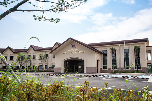 ▲제주부영청소년수련원 전경. ⓒ부영그룹