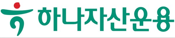 ▲하나자산운용이 2023년 4월 10일 출시한 '하나크레딧플러스펀드(모펀드)'가 올해 3월 14일자로 순자산 1조원을 돌파하며 국내 채권형 공모펀드 시장에서 주목받고 있다.  ⓒ 하나증권