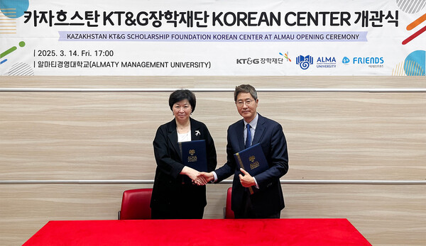 ▲KT&G장학재단이 카자흐스탄의 알마티 경영대학교와 협업해 ‘KT&G장학재단 Korean Center’를 14일 개관했다. 사진은 KT&G장학재단 Korean Center 개관식 행사에 참석한 안홍필 KT&G장학재단 사무국장(사진 오른쪽)과 굴나라 쿠렌케예바(Gulnara Kurenkeyeva) 알마티 경영대학교 총장이 기념사진을 촬영하고 있는 모습. ⓒKT&G