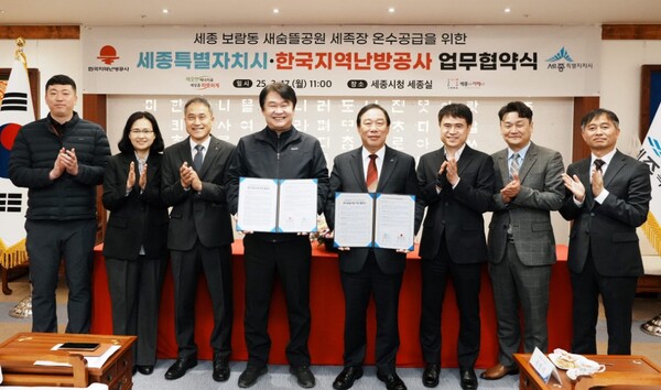 ▲에너지 공기업인 한국지역난방공사(한난)가 ‘지역난방이라는 업(業)’과 ‘깨끗·따뜻이라는 핵심가치’를 연계한 사회공헌 사업 ‘한난존(zone)’을 세종특별자치시(세종시)까지 확대한다. ⓒ 한국지역난방공사