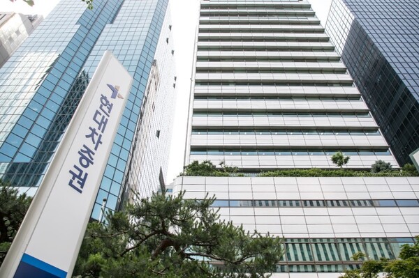 ▲현대차증권은 매각 작업이 진행되고 있는 현대차증권빌딩에 대해 우선매수권을 행사했다고 17일 밝혔다. ⓒ 현대차증권