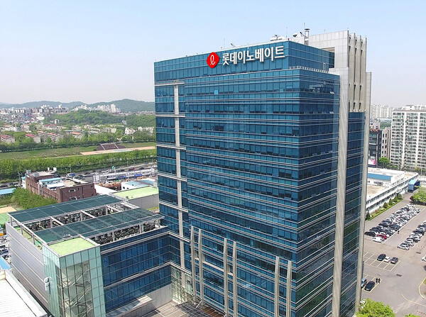 ▲롯데이노베이트 사옥. ⓒ롯데이노베이트
