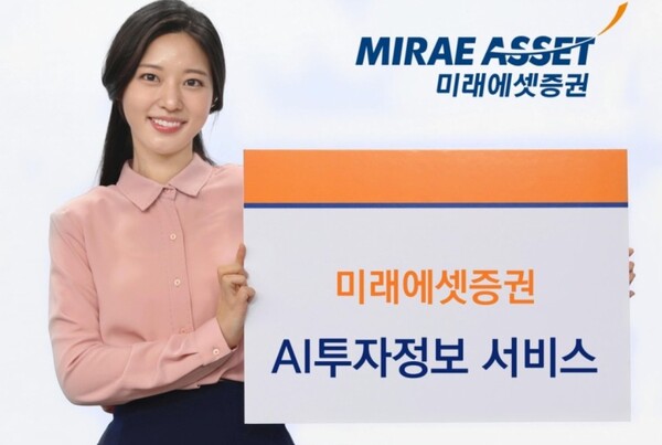 ⓒ미래에셋증권