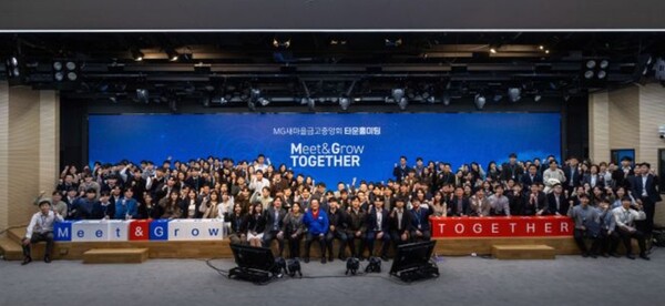 ⓒ새마을금고중앙회