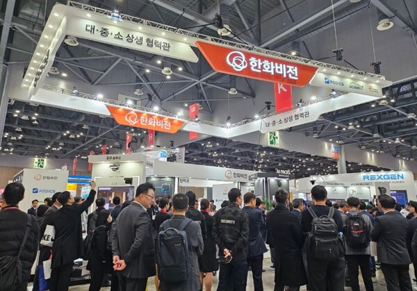 ▲한화비전 ‘SECON 2025’ 전시부스 사진. ⓒ한화비전