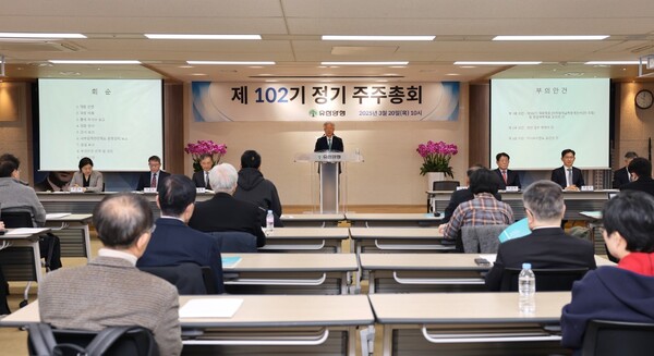 ▲조욱제 유한양행 대표가 제102기 정기주주총회에서 인사말을 하고 있다. ⓒ유한양행