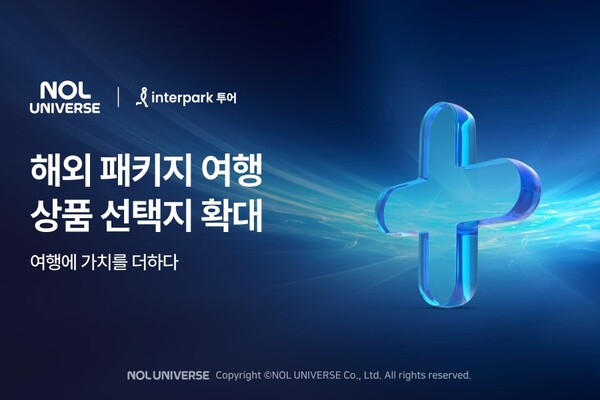 ▲놀유니버스가 해외 패키지여행에 고객의 취향을 반영할 수 있도록 상품 선택지를 확대한다. ⓒ야놀자