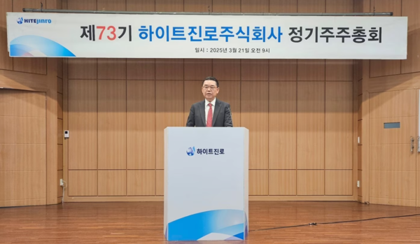 ▲김인규 하이트진로 대표가 21일 서울 서초구 매헌윤봉길의사기념관에서 열린 제73기 정기 주주총회를 진행하고 있다. ⓒ하이트진로