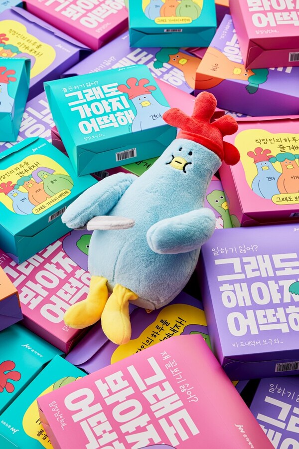 ▲아찔과 컬래버레인션한 영양제 3종. ⓒJW중외제약