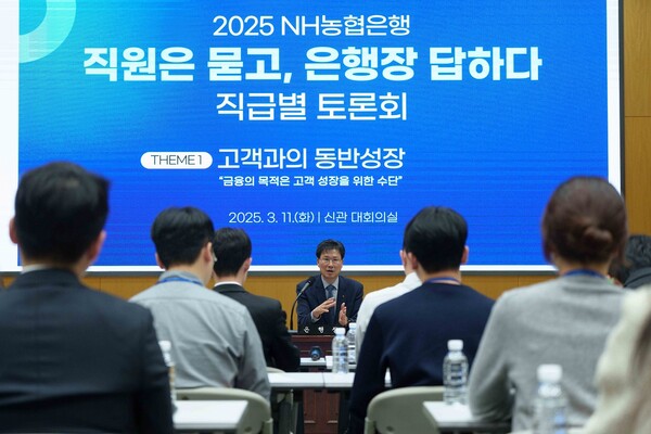 ▲강태영 은행장(가운데)과 농협은행 임직원들이 의견을 나누고 있는 모습. ⓒNH농협은행