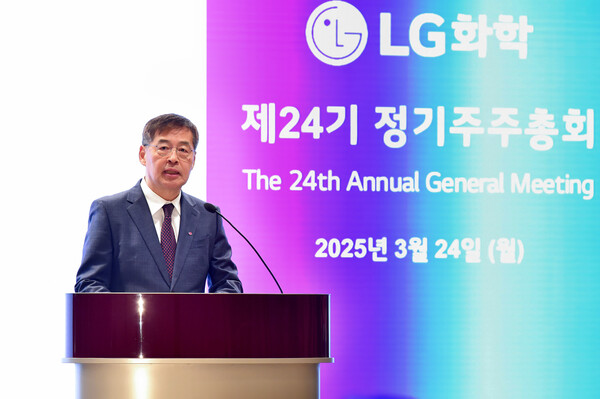 ▲LG화학 신학철 부회장이 24일 오전 서울 여의도 LG트윈타워에서 '제24기 정기주주총회' 인사말을 하고 있다. ⓒLG화학