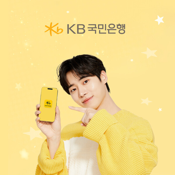 ⓒKB국민은행