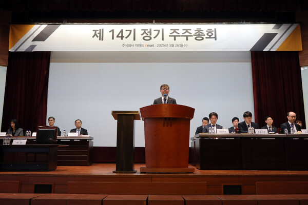 ▲한채양 이마트 대표는 26일 서울 명동 포스트타워에서 열린 제14기 정기주주총회에서 "어려운 경영환경 속에서 2027년 영업이익 1조원 달성을 목표로 수익 개선할 것"이라고 강조했다.ⓒ이마트