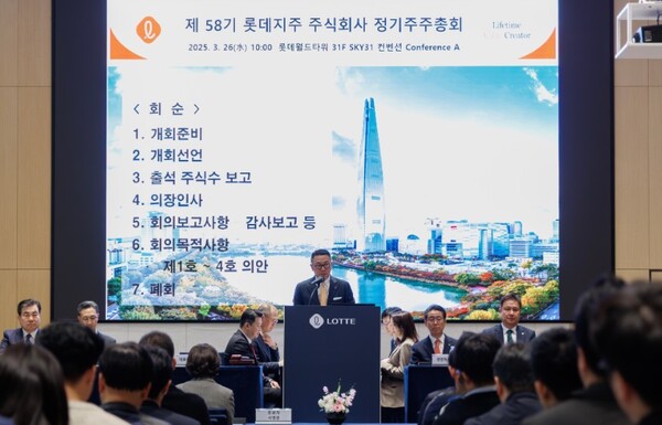 ▲이동우 롯데지주 부회장은 “사업구조 재편을 통한 본원적 경쟁력 강화로 수익성을 확보해 나가겠다”고 강조했다.  ⓒ 롯데지주