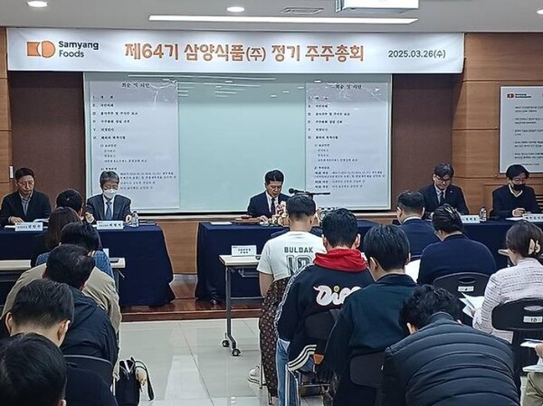 ▲김동찬 삼양식품 대표이사 부사장은 26일 “글로벌 네트워크 및 생산 역량 강화에 박차를 가할 것”이라고 말했다. ⓒ 삼양식품