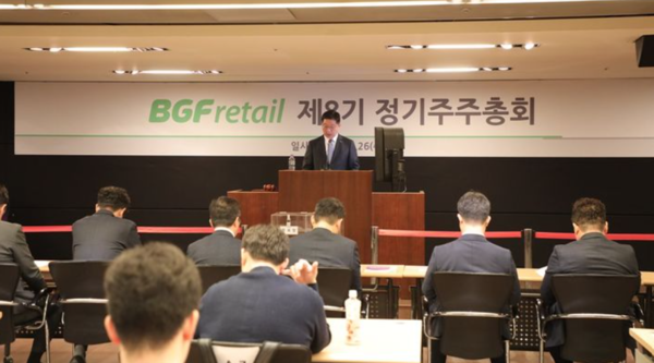 ▲민승배 BGF리테일 대표는 26일 서울 강남구 BGF리테일 본사에서 열린 제8기 정기주주총회에서 히트상품과 점포 차별화, 글로벌 확장에 힘쓰겠다고 강조했다. ⓒBGF리테일