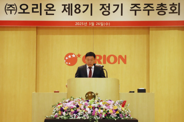 ▲이승준 오리온 대표는 26일 서울 용산구 오리온 본사에서 열린 제8기 정기주주총회에서 "매출 5조원·영업이익 1조원을 향한 도약의 원년이 되겠다"고 밝혔다. ⓒ오리온